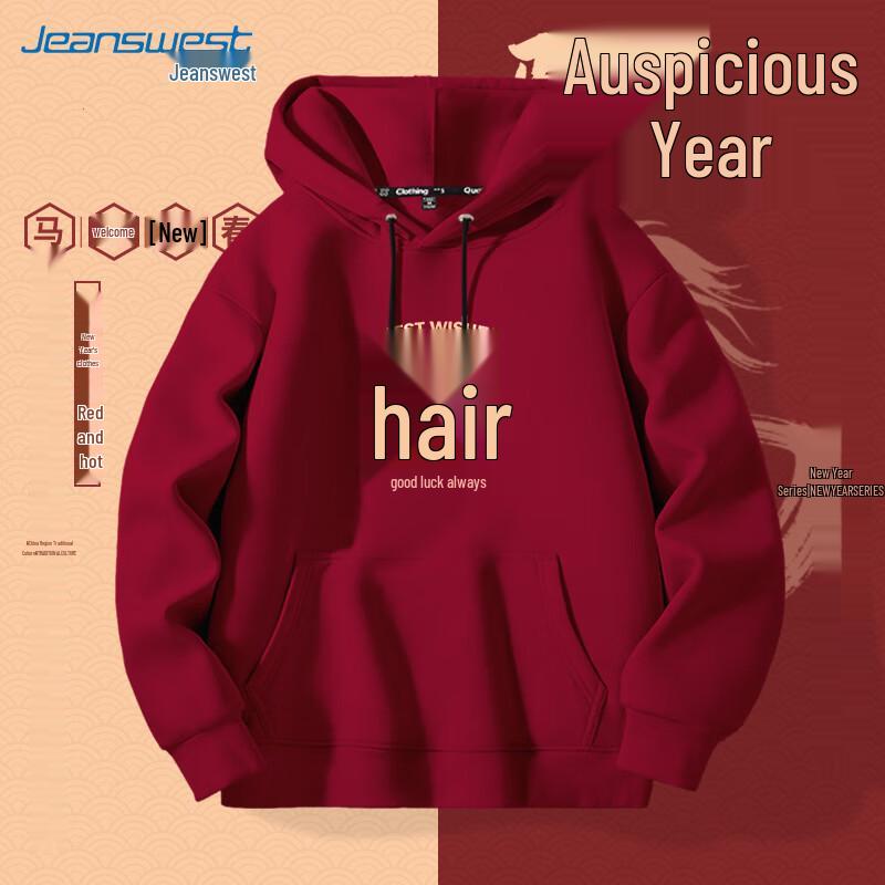 JEANSWEST Men s Logo Pullover Hoodie 2XL
JEANSWEST Men s Logo Pullover Hoodie 2XL