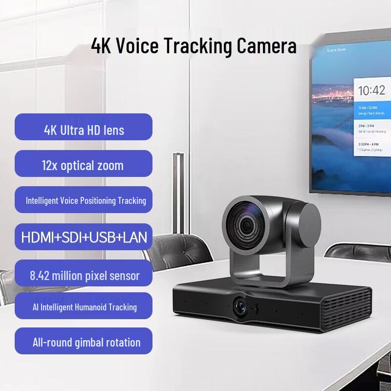 SHENGHUASHITONG 4K UHD AI Voice Tracking Video Conference Camera (CN version)
SHENGHUASHITONG 4K UHD AI Voice Tracking Video Conference Camera (CN version)