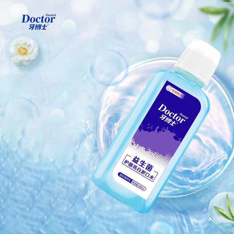 Yaboshi Probiotic Gum Protect & Whitening Mouthwash
Yaboshi Probiotic Gum Protect & Whitening Mouthwash