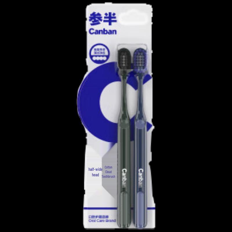 Half-and-Half Wide Head Soft Toothbrush
Half-and-Half Wide Head Soft Toothbrush
