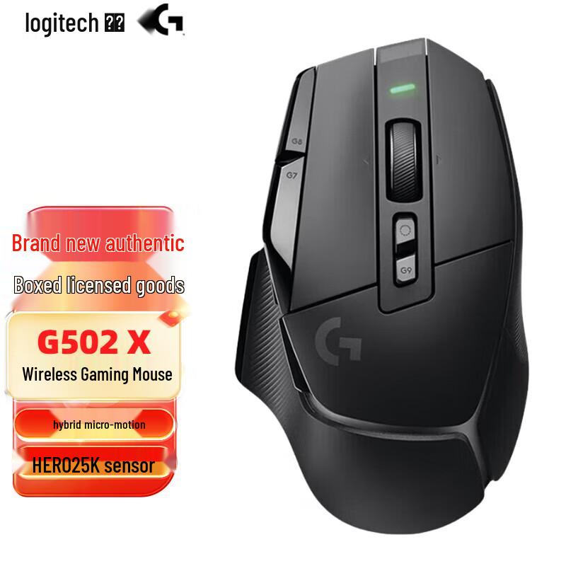 Logitech G502 X LIGHTSPEED Wireless Gaming Mouse
Logitech G502 X LIGHTSPEED Wireless Gaming Mouse