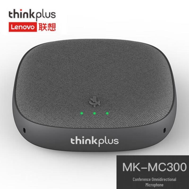 Lenovo Thinkplus MK-MC300 USB Omnidirectional Conference Microphone (CN version)
Lenovo Thinkplus MK-MC300 USB Omnidirectional Conference Microphone (CN version)