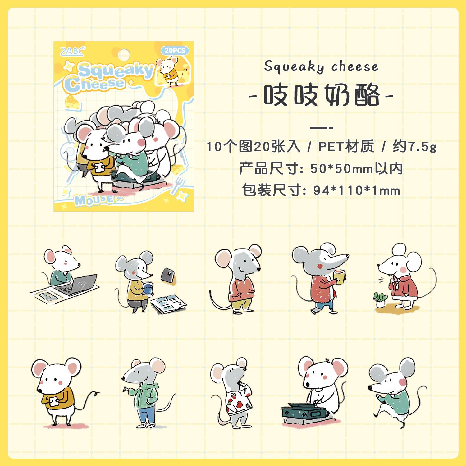 20pcs Animal Carnival Series Kawaii Cartoon Animal PET Stickers DIY Diary Phone Case Aesthetic Stationery Stickers
20pcs Animal Carnival Series Kawaii Cartoon Animal PET Stickers DIY Diary Phone Case Aesthetic Stationery Stickers