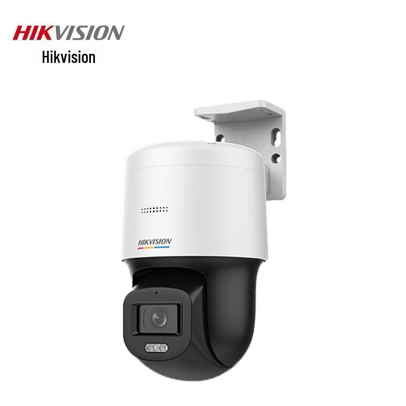 HIKVISION DS-2SC2Q140LY-TE 4MP Full-Color PoE Network Dome Camera CN plug (adapter included)
HIKVISION DS-2SC2Q140LY-TE 4MP Full-Color PoE Network Dome Camera CN plug (adapter included)
