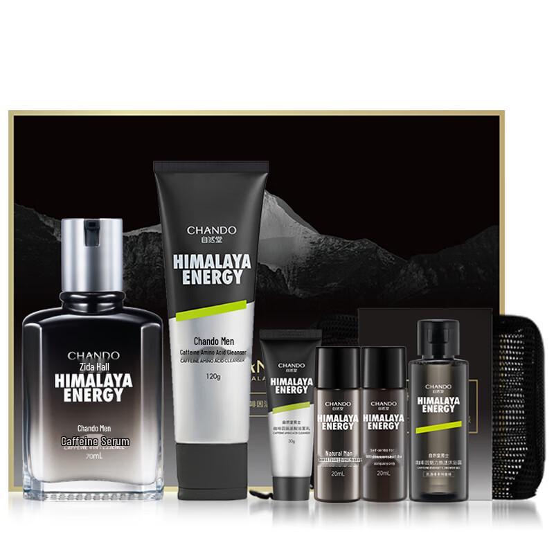 CHANDO Men s Caffeine Firming Gift Set
CHANDO Men s Caffeine Firming Gift Set