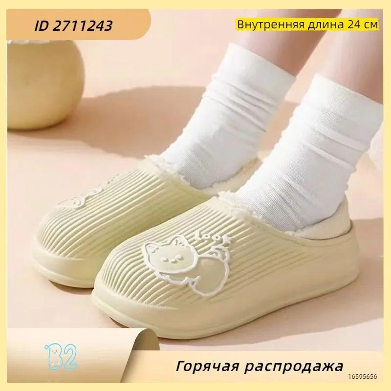 Бавовняні капці, Милі теплі бавовняні капці, Домашні капці 40 зелений
Бавовняні капці, Милі теплі бавовняні капці, Домашні капці 40 зелений