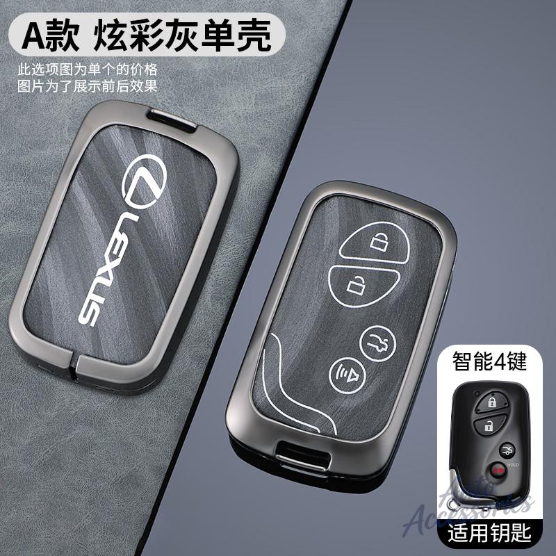 3/4 Button Car Key Fob Case Cover Holder Shell For Lexus CT200H GX400 GX460 IS250 IS300C RX270 ES240 ES350 LS460 GS300 450h 460h
3/4 Button Car Key Fob Case Cover Holder Shell For Lexus CT200H GX400 GX460 IS250 IS300C RX270 ES240 ES350 LS460 GS300 450h 460h