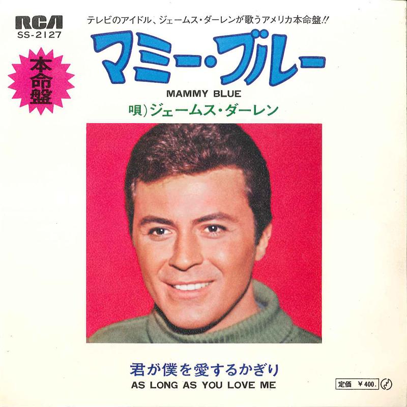 7inch Record JAMES DARREN - Mammy Blue / As Long As You Love Me SS2127 RCA 1971 Japan Pop Used
7inch Record JAMES DARREN - Mammy Blue / As Long As You Love Me SS2127 RCA 1971 Japan Pop Used