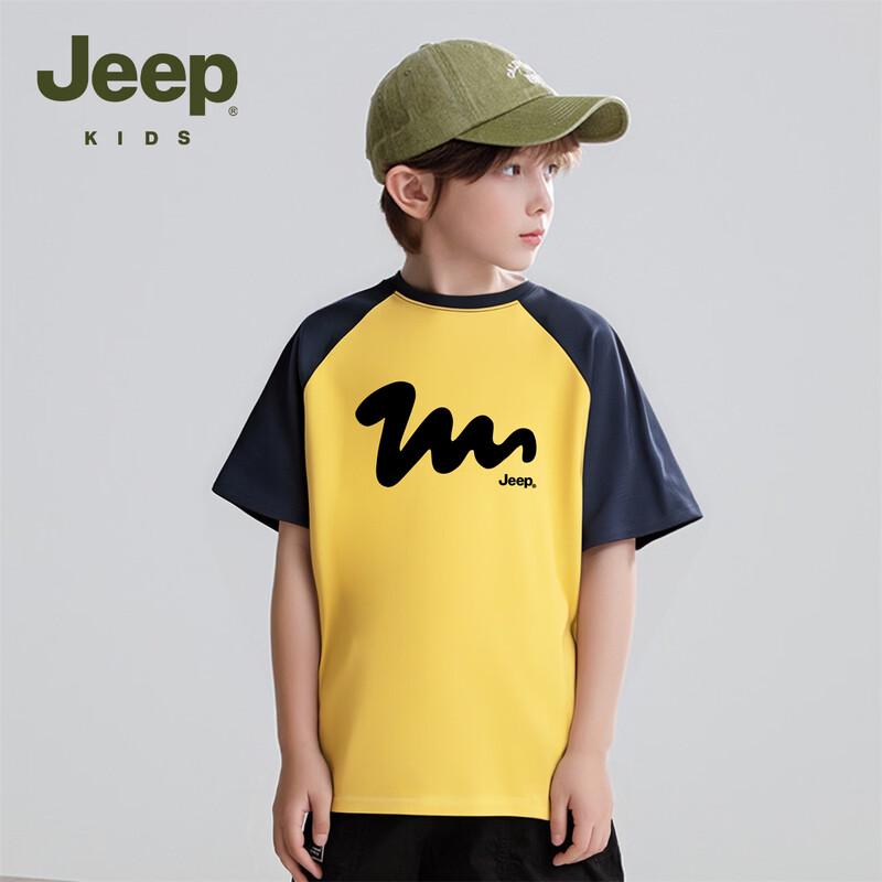 Jeep Kids Breathable Short Sleeve T-Shirt
Jeep Kids Breathable Short Sleeve T-Shirt