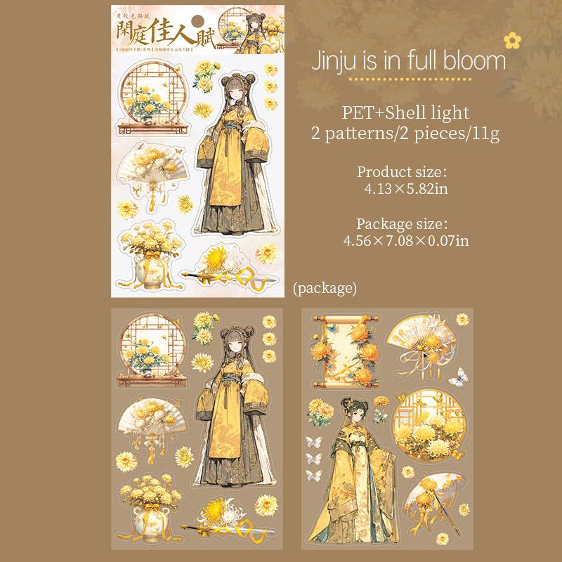 4 styles 2 pcs Chinese Style Series PET material Stickers Decorative Diary Album Scrapbooking material Junk Journal Supplies
4 styles 2 pcs Chinese Style Series PET material Stickers Decorative Diary Album Scrapbooking material Junk Journal Supplies