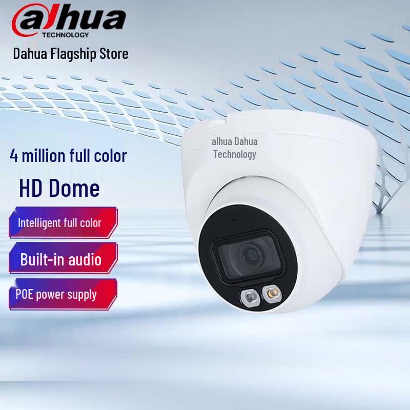 Dahua 4MP Network PoE Dome Camera with Audio Monitoring CN plug (adapter included)
Dahua 4MP Network PoE Dome Camera with Audio Monitoring CN plug (adapter included)