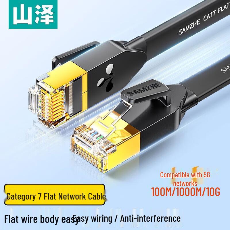 SAMZHE CAT7 Flat Ethernet Cable
SAMZHE CAT7 Flat Ethernet Cable