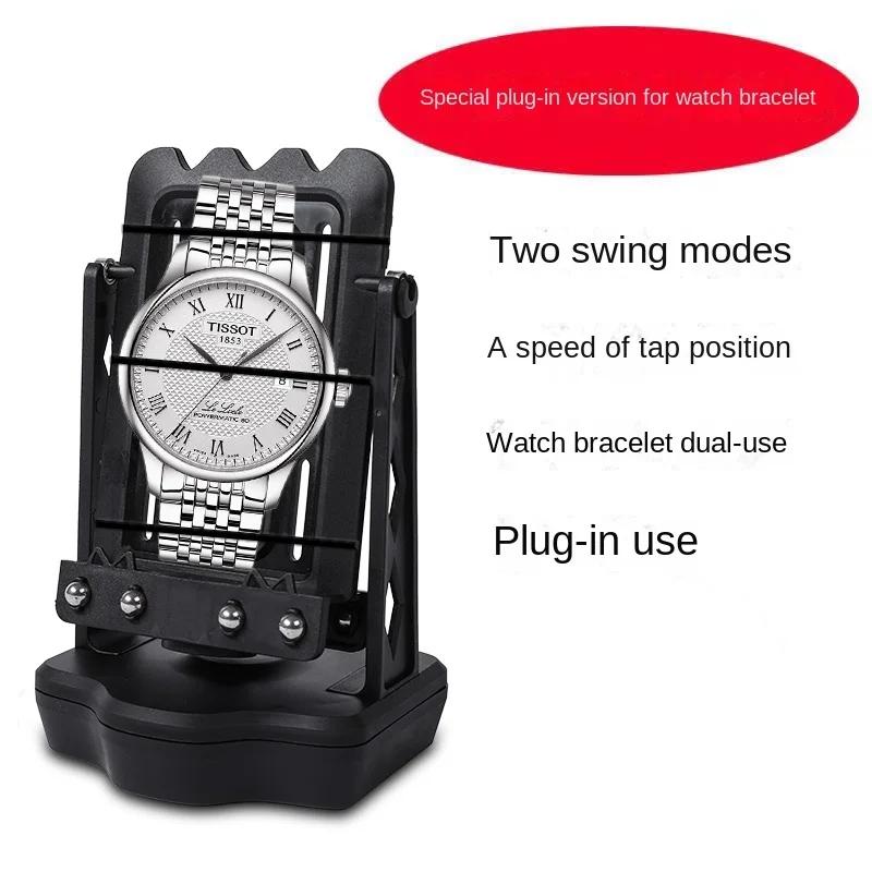 Automatic Watch Winder Rechargeable Mechanical Watches Silent Rotomat for The Watch Rotator Display Single Watch Winding Stands
Automatic Watch Winder Rechargeable Mechanical Watches Silent Rotomat for The Watch Rotator Display Single Watch Winding Stands