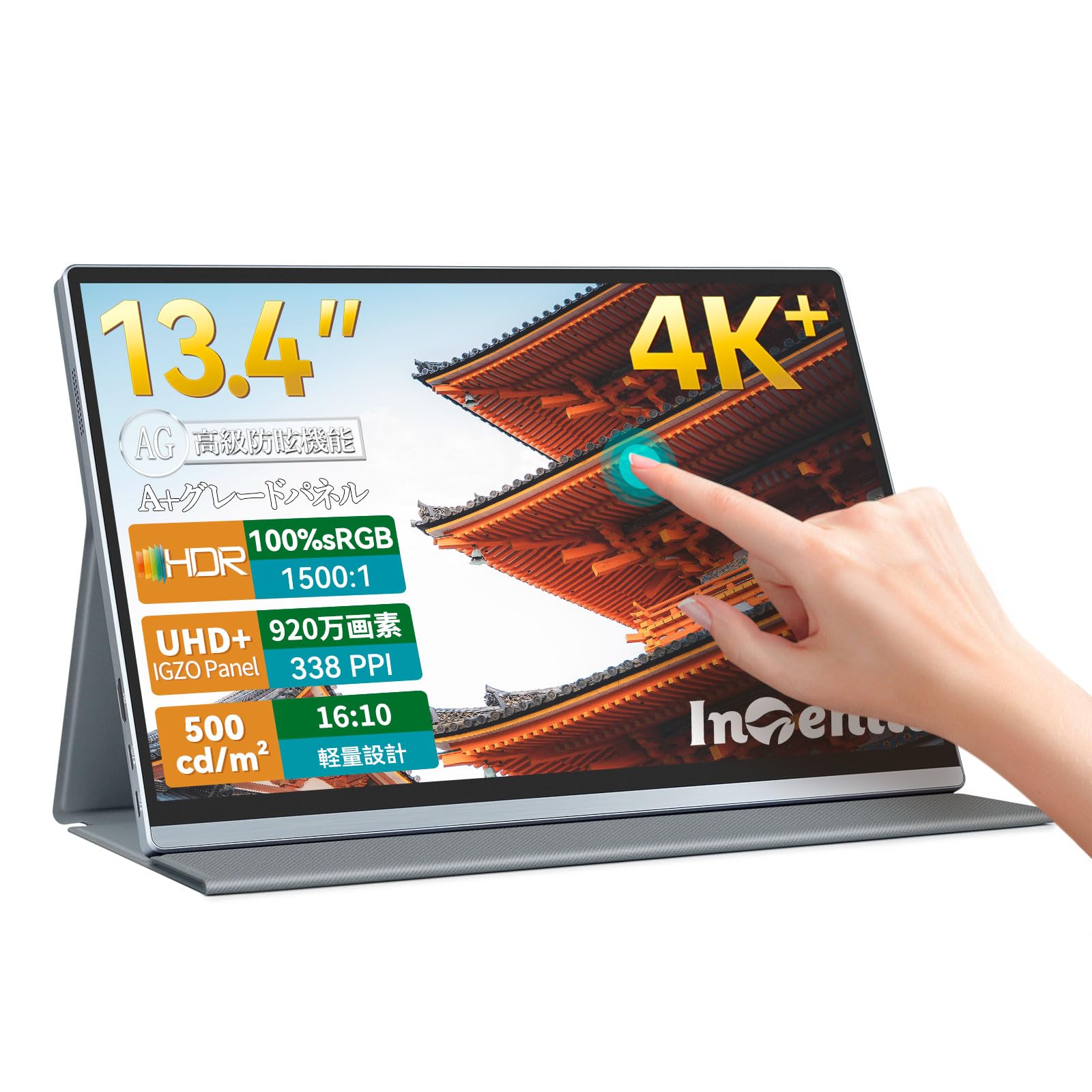 Intehill Mobile Monitor Inch Touch Panel IGZO Eye Protection Ultra High Definition 338PPI Golden Ratio 500 Nit Ultra Light Mobile Monitor Aluminum
Intehill Mobile Monitor Inch Touch Panel IGZO Eye Protection Ultra High Definition 338PPI Golden Ratio 500 Nit Ultra Light Mobile Monitor Aluminum