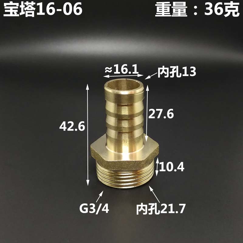 G 3/4 1 BSP Male Turn To 10 12 13 14 16 18 19 20 22 25 32 mm Hosetail Barb Brass Plumbing Fitting Connecter Water Air 1 pc
G 3/4 1 BSP Male Turn To 10 12 13 14 16 18 19 20 22 25 32 mm Hosetail Barb Brass Plumbing Fitting Connecter Water Air 1 pc