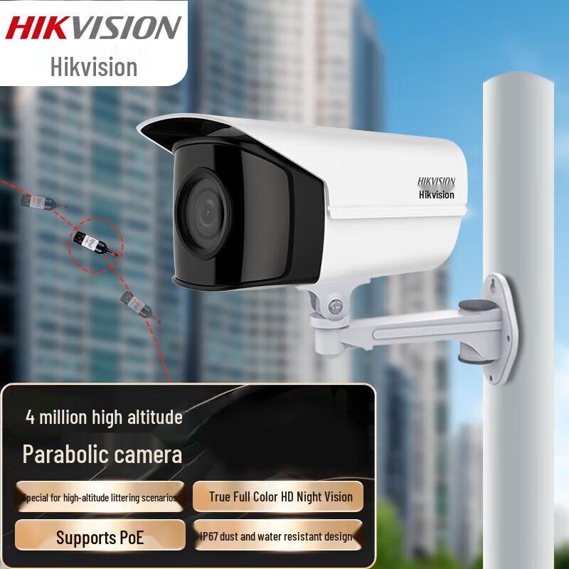 HIKVISION 4MP Full-Color Night Vision Outdoor Bullet Camera CN plug (adapter included)
HIKVISION 4MP Full-Color Night Vision Outdoor Bullet Camera CN plug (adapter included)