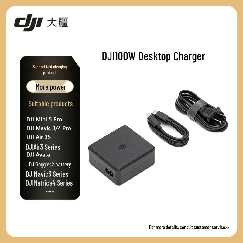 Настільний зарядний пристрій DJI 100 Вт
Настільний зарядний пристрій DJI 100 Вт