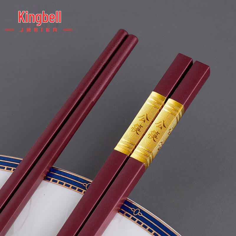 Jingbei er Disinfectable Lengthened Alloy Serving Chopsticks
Jingbei er Disinfectable Lengthened Alloy Serving Chopsticks