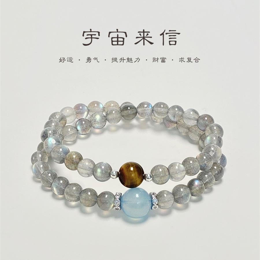 Letters from the Universe Aquamarine Moonstone Tiger Eye Stone Double-Layer Beaded Bracelet for Women, Niche Design for Summer
Letters from the Universe Aquamarine Moonstone Tiger Eye Stone Double-Layer Beaded Bracelet for Women, Niche Design for Summer