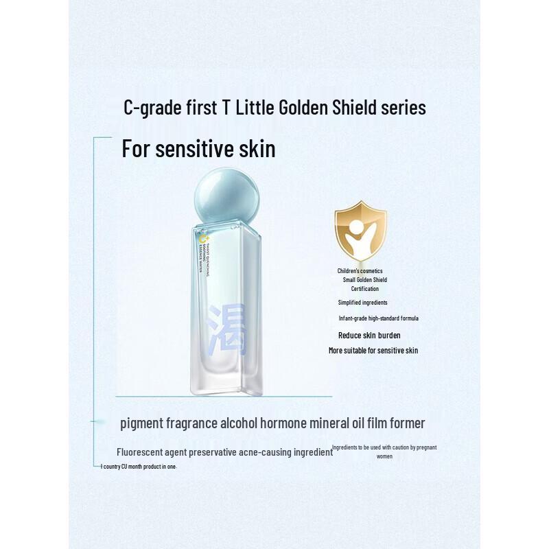 C-Ka Thirsty Soothing Essence Water
C-Ka Thirsty Soothing Essence Water