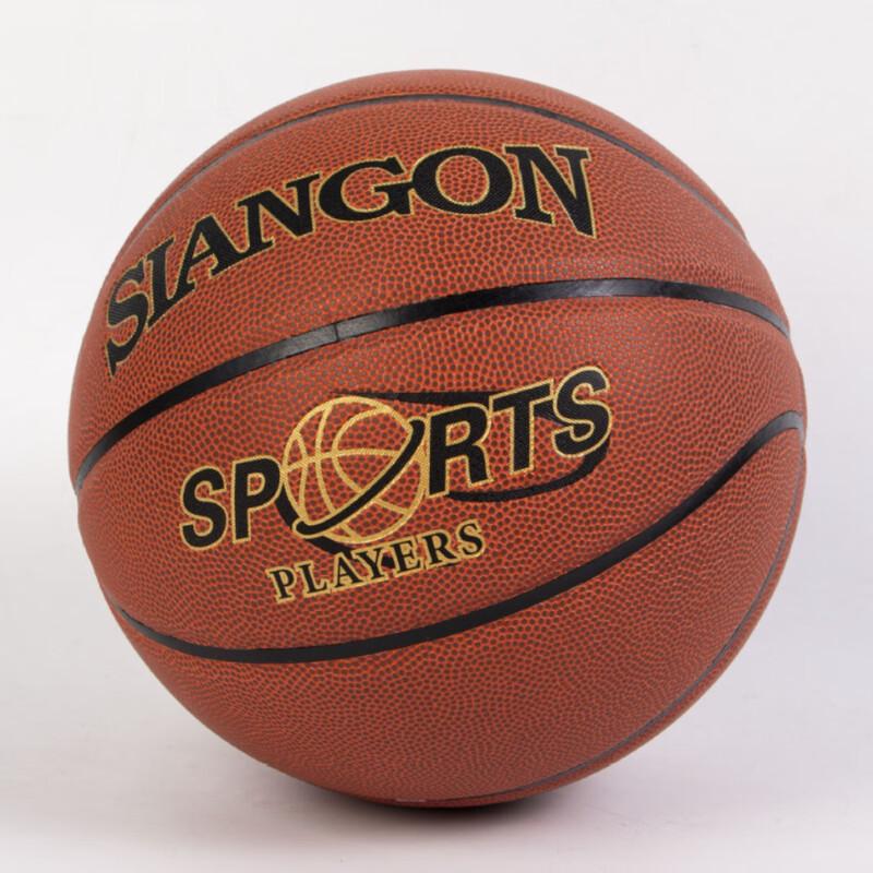 WEZHO Indoor/Outdoor Competition Basketball
WEZHO Indoor/Outdoor Competition Basketball