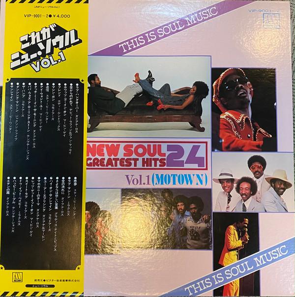 LP Record VARIOUS This Is Soul Music Vol.1 Motown VIP90012 MOTOWN 1976 Japan Obi SoulFunk Used
LP Record VARIOUS This Is Soul Music Vol.1 Motown VIP90012 MOTOWN 1976 Japan Obi SoulFunk Used