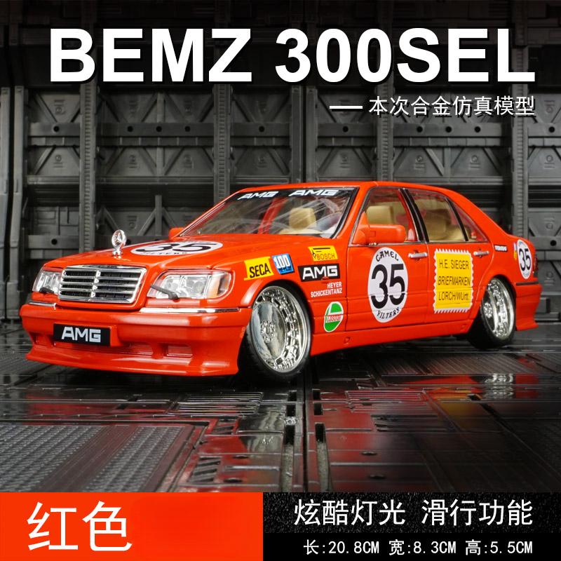 1:24 Mercedes-Benz W140 320SEL Модифицированная версия Супер гоночный автомобиль Сплав Металл Литая модель автомобиля Коллекционирование Хобби Украшения
1:24 Mercedes-Benz W140 320SEL Модифицированная версия Супер гоночный автомобиль Сплав Металл Литая модель автомобиля Коллекционирование Хобби Украшения