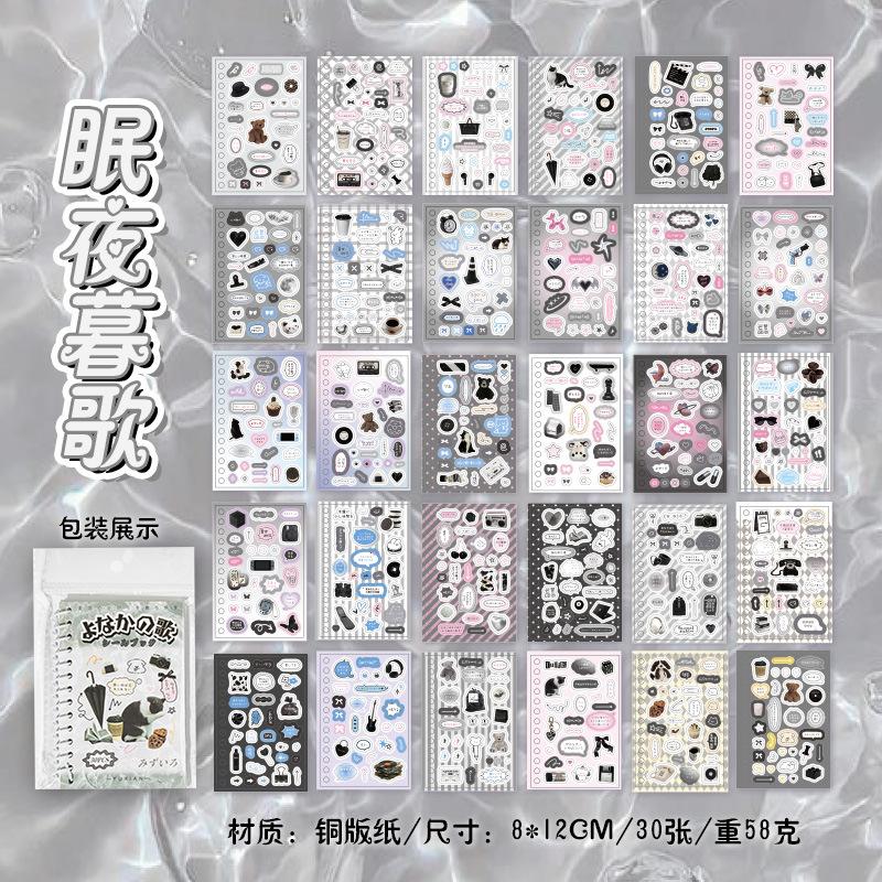 30sheets/piece Korean Ins Cute Collage Material Decorative Sticker Book Laptop Kpop Scrapbook Journal Kawaii Stickers Kids Gift
30sheets/piece Korean Ins Cute Collage Material Decorative Sticker Book Laptop Kpop Scrapbook Journal Kawaii Stickers Kids Gift