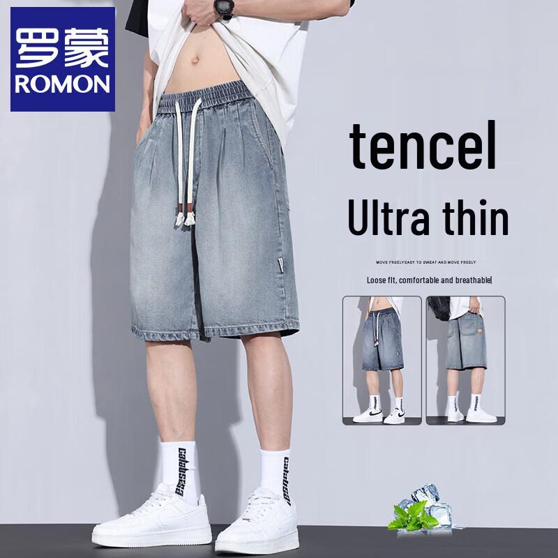 Romain Men s Tencel Blend Casual Collection L
Romain Men s Tencel Blend Casual Collection L