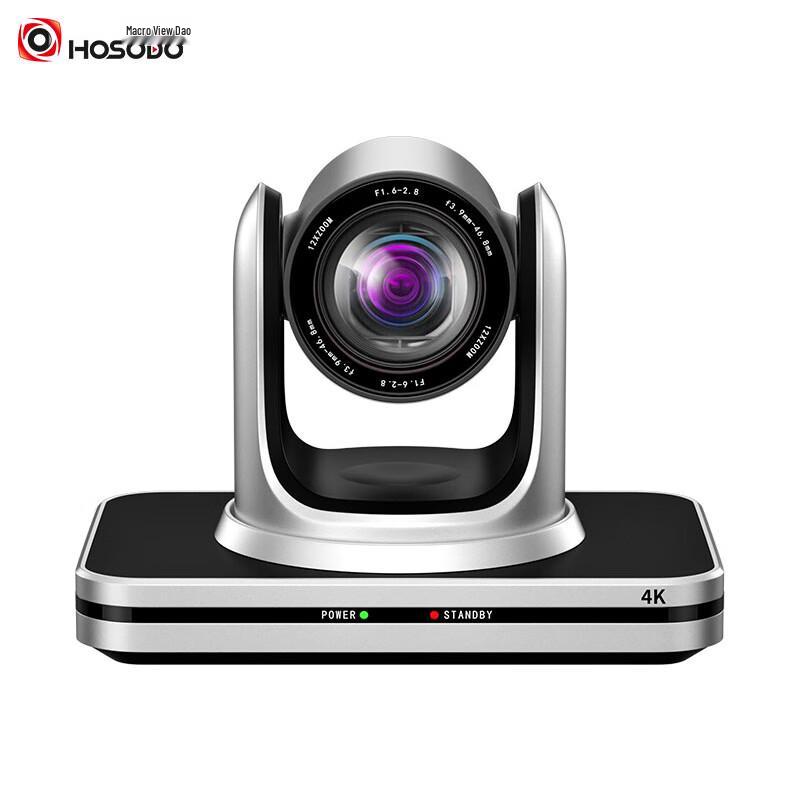 Hongshidao 4K PTZ Video Conference Camera (CN version)
Hongshidao 4K PTZ Video Conference Camera (CN version)