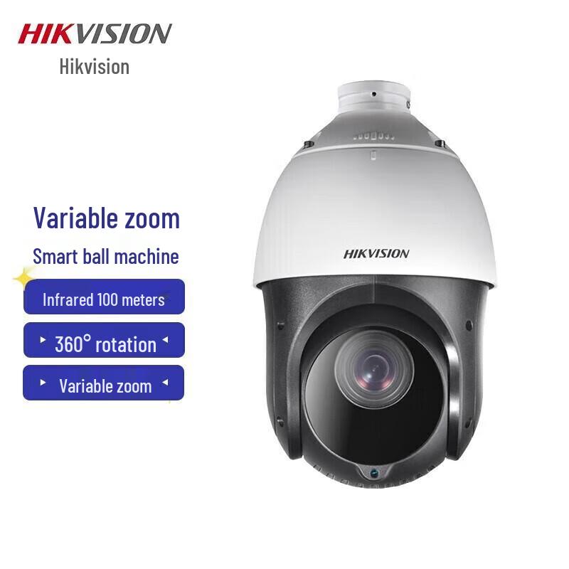 HIKVISION DS-2DC4120IW-DE 1MP IP66 Інфрачервона PTZ купольна камера
HIKVISION DS-2DC4120IW-DE 1MP IP66 Інфрачервона PTZ купольна камера