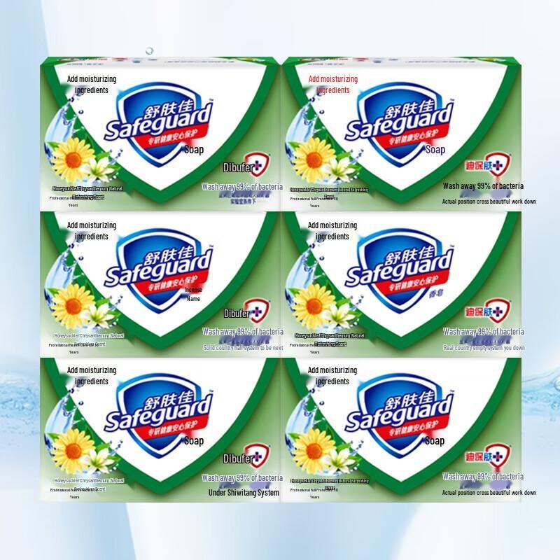 Safeguard Honeysuckle & Chrysanthemum Soap Bars
Safeguard Honeysuckle & Chrysanthemum Soap Bars