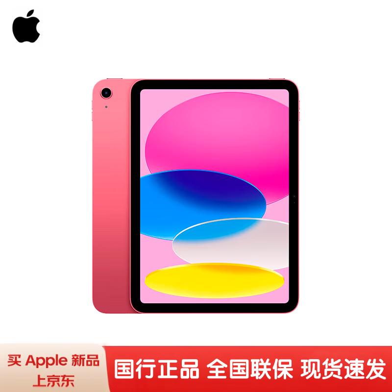 Apple iPad 11-inch (A16 Chip, 2025 Model) (CN version)
Apple iPad 11-inch (A16 Chip, 2025 Model) (CN version)