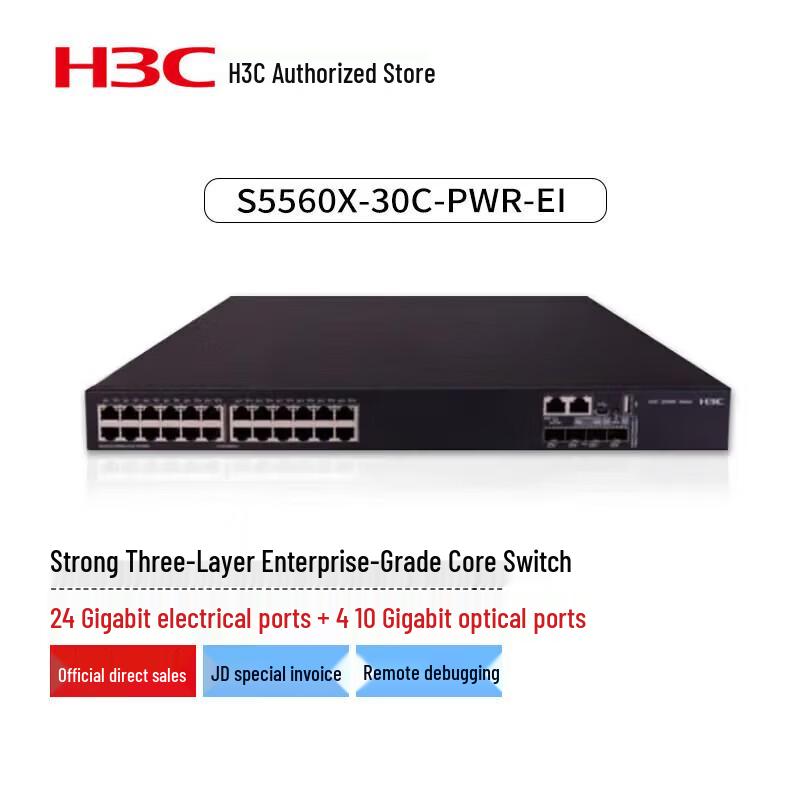 H3C S5560X-30C-PWR-EI Network Switch
H3C S5560X-30C-PWR-EI Network Switch