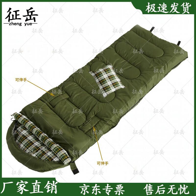 Zhengyue Outdoor Winter Camping Sleeping Bag
Zhengyue Outdoor Winter Camping Sleeping Bag