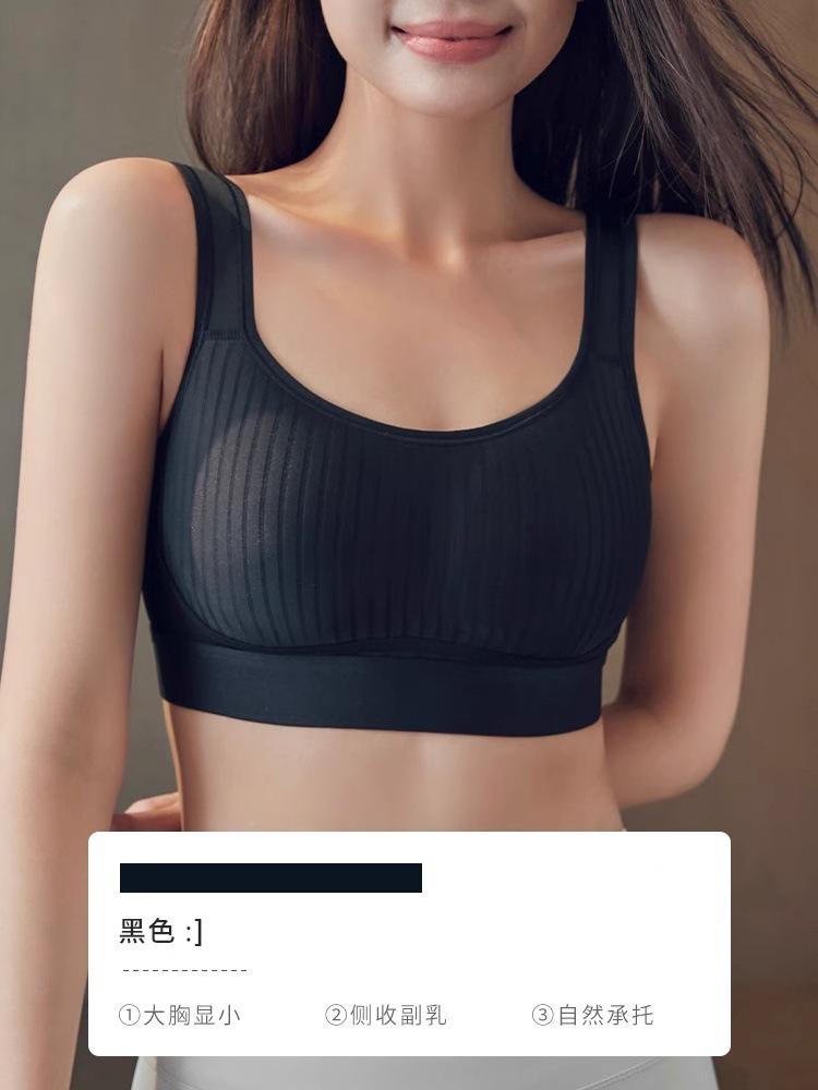 Large breasts show small, large size seamless underwear, thin sports shock-proof and anti-sagging, sub-breasts breathable bra XXXL+【95EF】 чорний
Large breasts show small, large size seamless underwear, thin sports shock-proof and anti-sagging, sub-breasts breathable bra XXXL+【95EF】 чорний