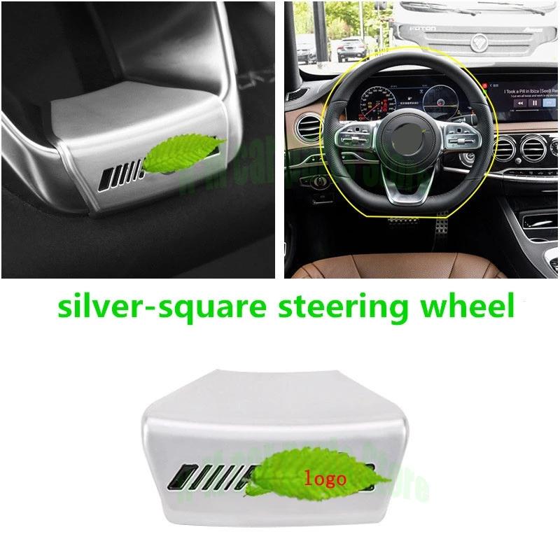 Для Mercedes-Benz ABCE Class GLA CLA GLC GLE GLS W213 W205 x253 эмблема на руль Декор наклейка наклейка значок 
Для Mercedes-Benz ABCE Class GLA CLA GLC GLE GLS W213 W205 x253 эмблема на руль Декор наклейка наклейка значок