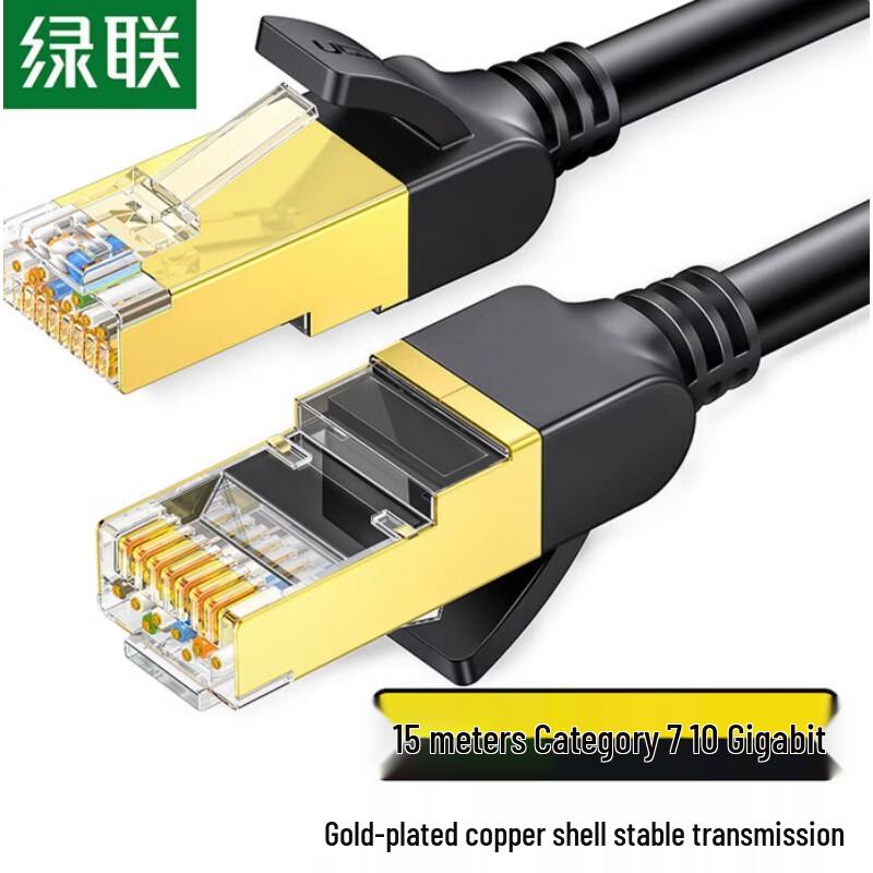 UGREEN CAT7 Pure Copper Shielded Ethernet Cable
UGREEN CAT7 Pure Copper Shielded Ethernet Cable