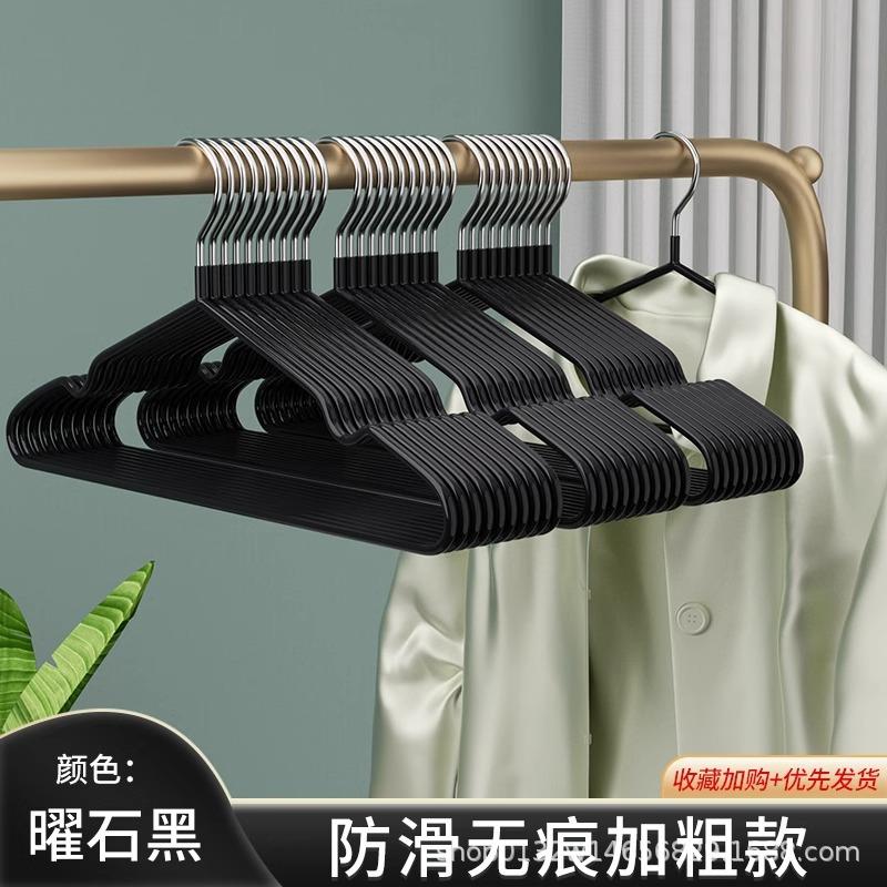 10pcs Traceless No-Slip Metal Clothes Hangers Heavy Duty Strong Pants Coat Hangers For Thick Clothing Household WardrobeOrganize
10pcs Traceless No-Slip Metal Clothes Hangers Heavy Duty Strong Pants Coat Hangers For Thick Clothing Household WardrobeOrganize