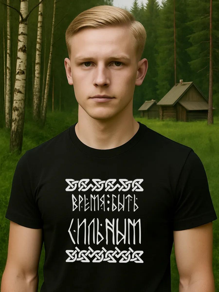 T-shirt with print L
T-shirt with print L