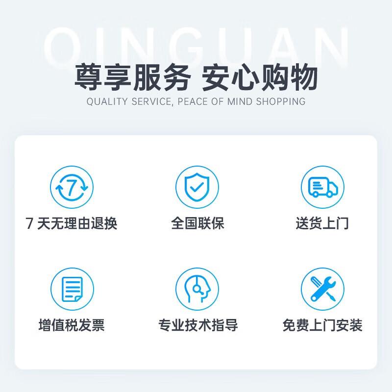 Qinguan 85-inch Interactive Whiteboard for Video Conferencing and Teaching (CN version)
Qinguan 85-inch Interactive Whiteboard for Video Conferencing and Teaching (CN version)