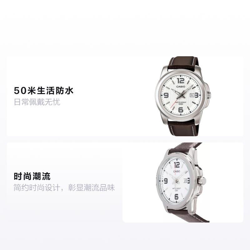 CASIO STANDARD series waterproof movement date display Quartz leather strap men s watch white dial MTP-1314L-7A білий
CASIO STANDARD series waterproof movement date display Quartz leather strap men s watch white dial MTP-1314L-7A білий