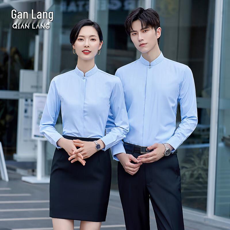 Qianlang Unisex Chinese Style Stand Collar Formal Shirt L
Qianlang Unisex Chinese Style Stand Collar Formal Shirt L