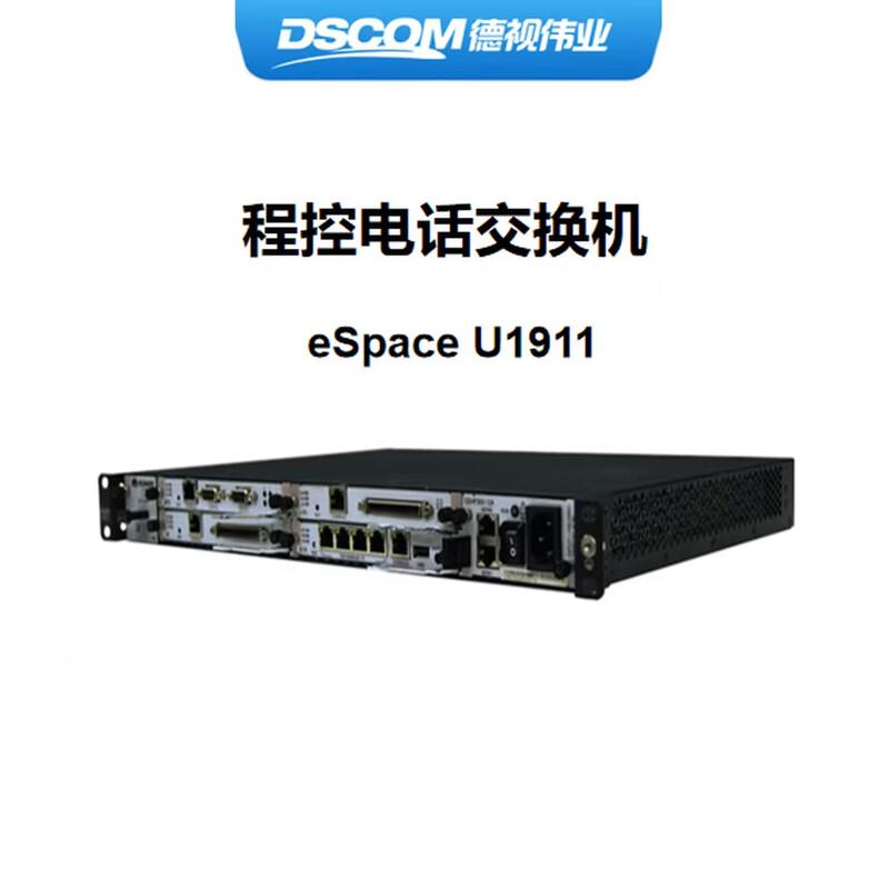 HWD eSpace U1911 IP PBX & Gateway
HWD eSpace U1911 IP PBX & Gateway