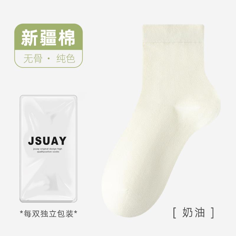Socks Autumn Pure Cotton Thin Socks Anti-Odor And Sweat-Absorbing Solid Color Socks Are Non-Slip And Do Not Fall Off The Trendy Socks Socks Industry individually packaged free size вершковий
Socks Autumn Pure Cotton Thin Socks Anti-Odor And Sweat-Absorbing Solid Color Socks Are Non-Slip And Do Not Fall Off The Trendy Socks Socks Industry individually packaged free size вершковий