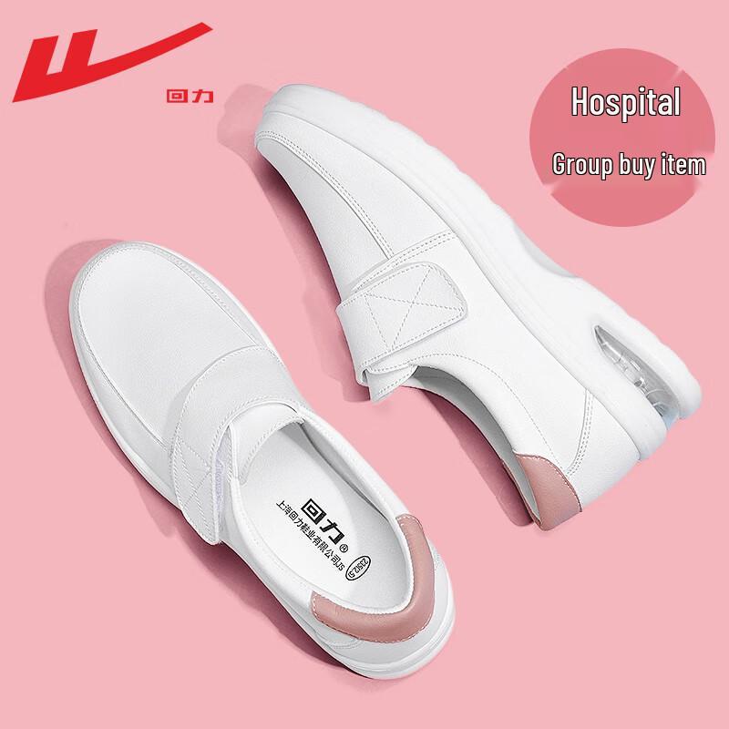 Warrior Women s Slip-On Soft Sole Nurse Shoes 36
Warrior Women s Slip-On Soft Sole Nurse Shoes 36