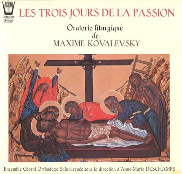 LP Record MAXIME KOVALEVSKY - ENSEMBLE CHORAL - Oratorio Liturgique ARN36436 Arion 1978 France Classical Used
LP Record MAXIME KOVALEVSKY - ENSEMBLE CHORAL - Oratorio Liturgique ARN36436 Arion 1978 France Classical Used