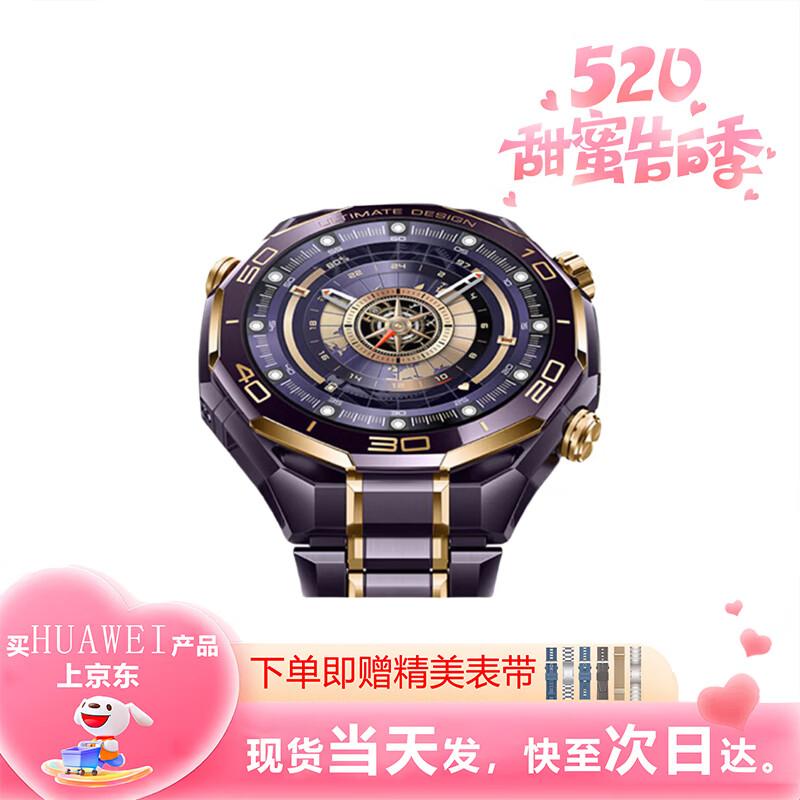 HUAWEI WATCH ULTIMATE DESIGN Smartwatch (CN version)
HUAWEI WATCH ULTIMATE DESIGN Smartwatch (CN version)