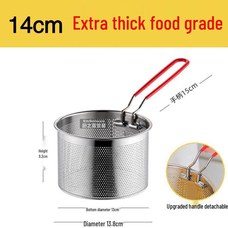 14cm Stainless Steel Frying Baskets with Detachable Handles (Set of 2)
14cm Stainless Steel Frying Baskets with Detachable Handles (Set of 2)