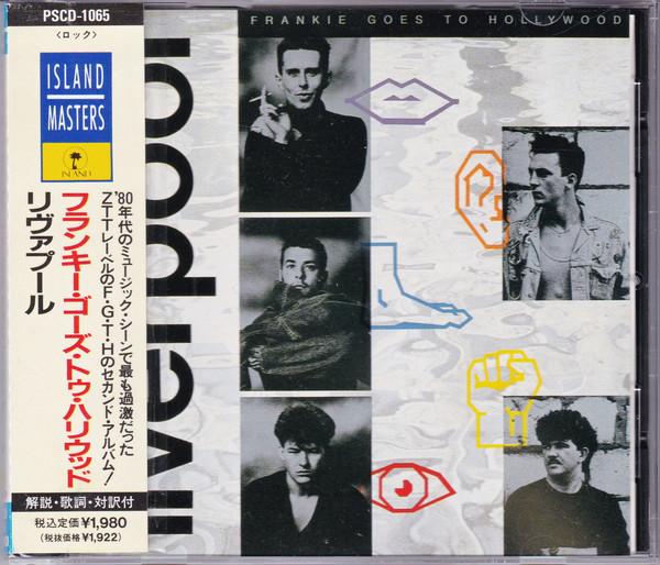 CD FRANKIE GOES TO HOLLYWOOD - Liverpool PSCD1065,IMCD13 Polystar 1990 Japan Rock Used
CD FRANKIE GOES TO HOLLYWOOD - Liverpool PSCD1065,IMCD13 Polystar 1990 Japan Rock Used